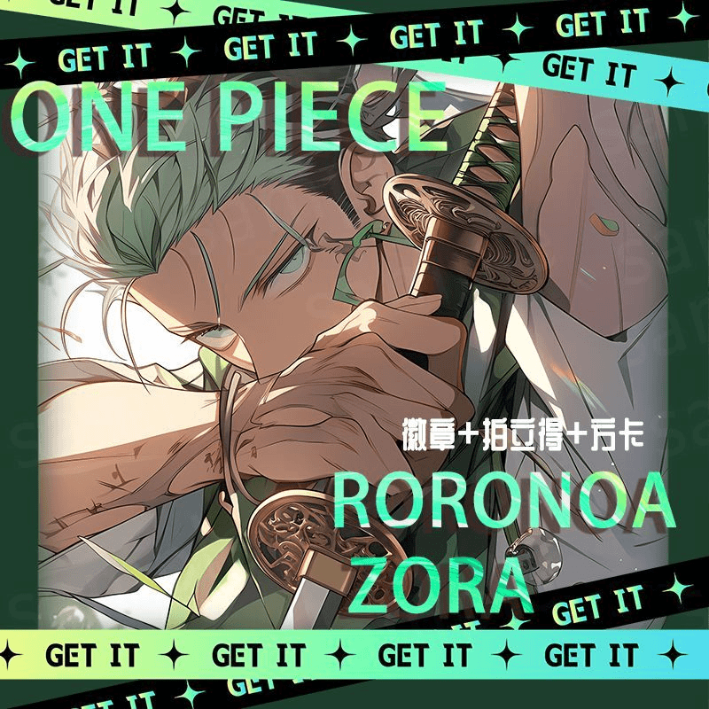 海贼王 罗罗诺亚·索隆 战术 动漫游戏同人二次元徽章吧唧同人谷