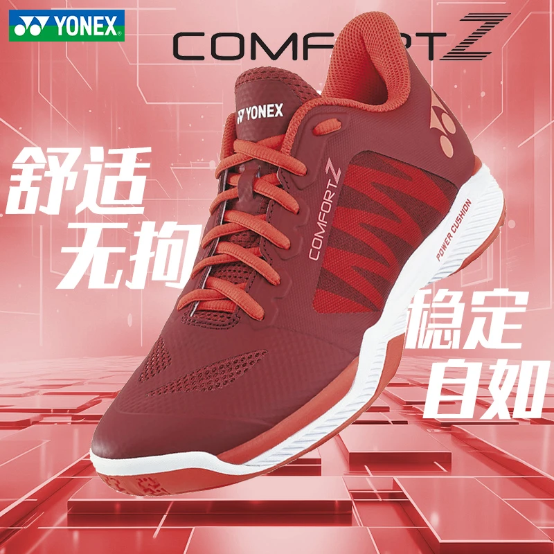 YONEX/尤尼克斯羽毛球鞋yy新款耐磨防滑缓震男女款CFZ3新款配色