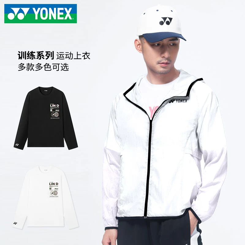 YONEX/尤尼克斯羽毛球服yy舒适透气休闲男款运动上衣外套运动服