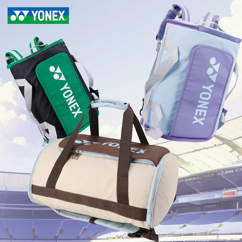 YONEX/尤尼克斯羽毛球包yy新款时尚多功能双肩手提运动球包303CR