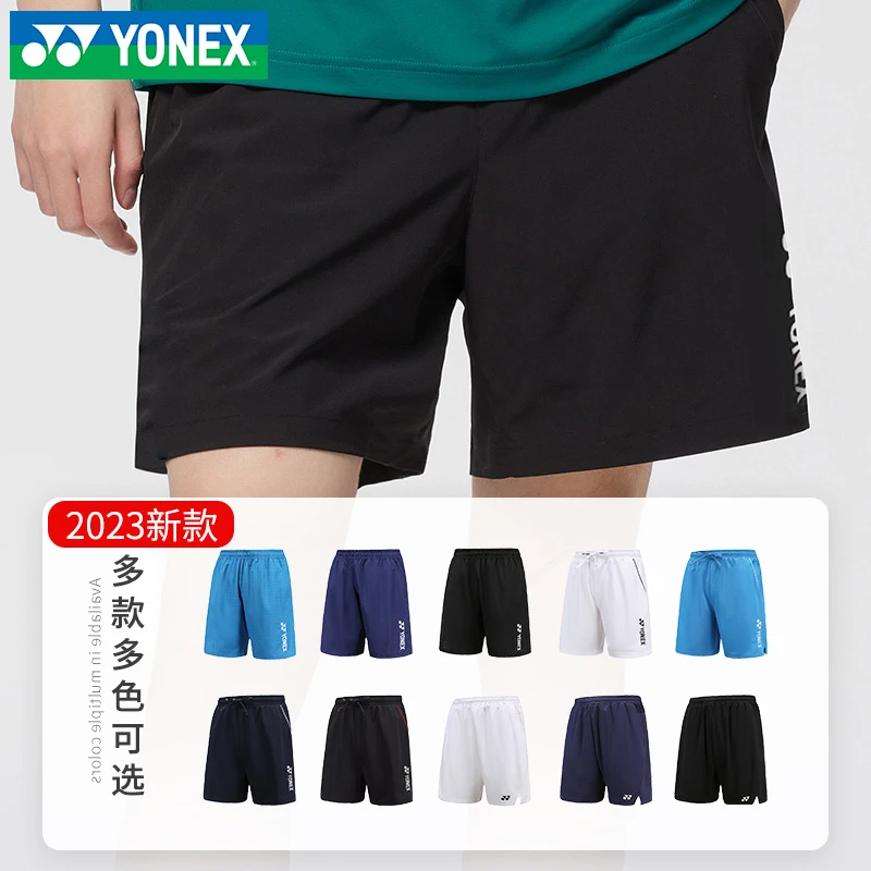 YONEX/尤尼克斯yy羽毛球服新款夏季舒适透气男女款运动短裤