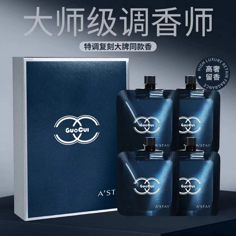 奢华香水型护手霜滋润保湿补水嫩肤干裂香氛持久补水留便携式礼盒
