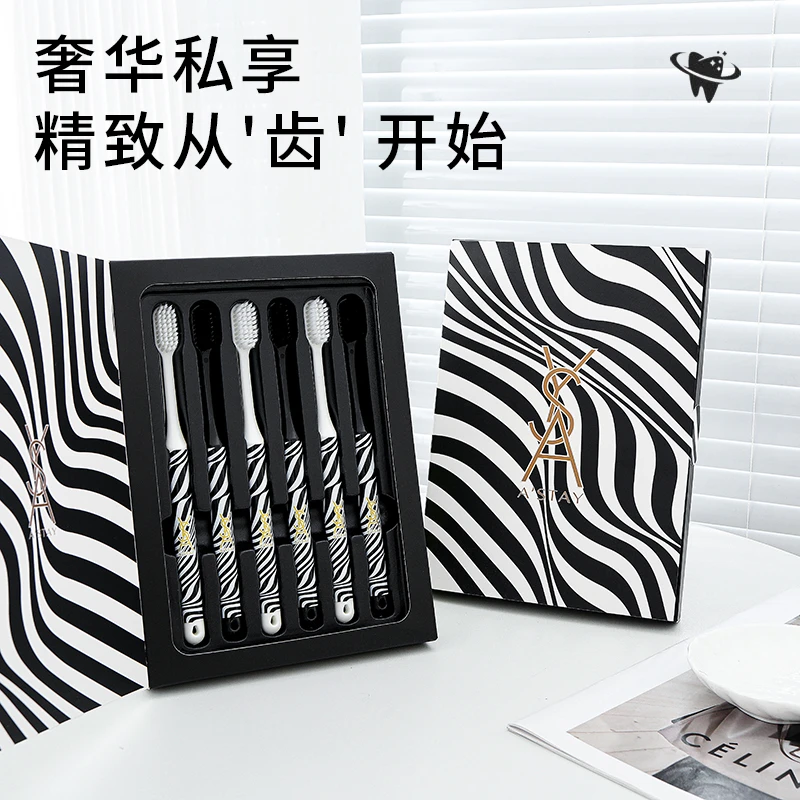 【6支装礼盒装】奢华高端礼盒软毛牙刷新款专用华丽斑纹情侣家庭