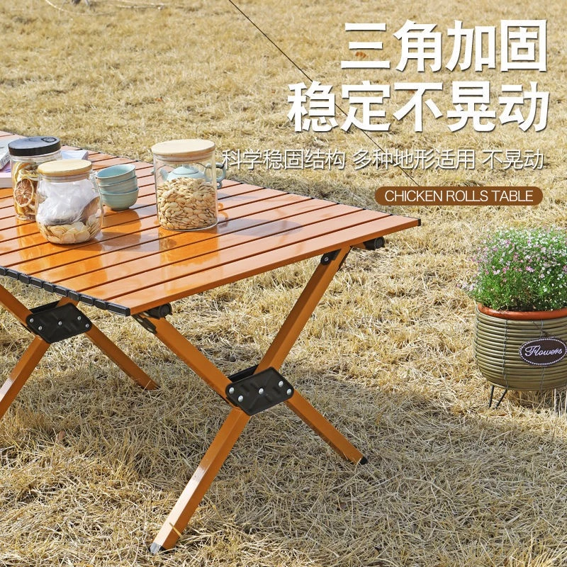 【户外必备】折叠桌户外露营蛋卷桌便携式简易餐桌可折叠收纳蛋卷桌