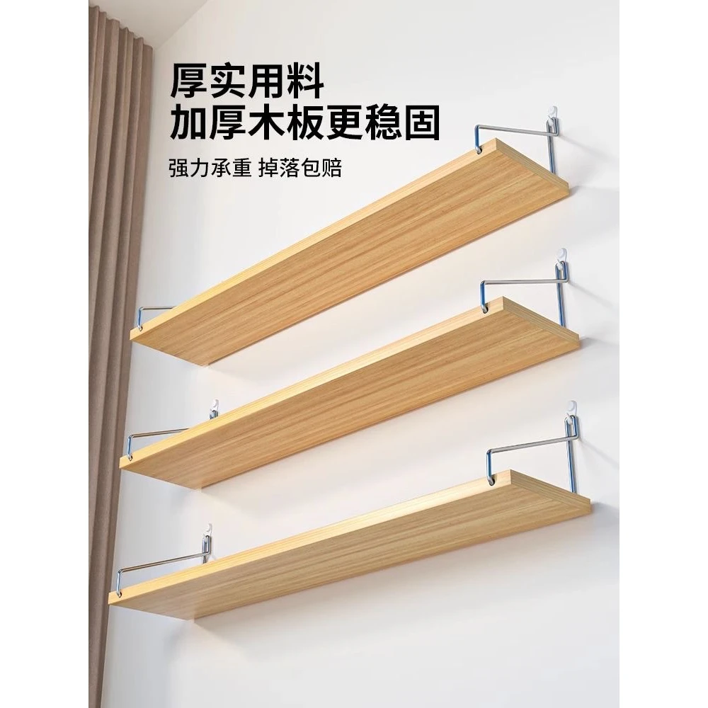 置物架搁置板免打孔床头收纳层卧室客厅一字板网红悬空调节收纳板