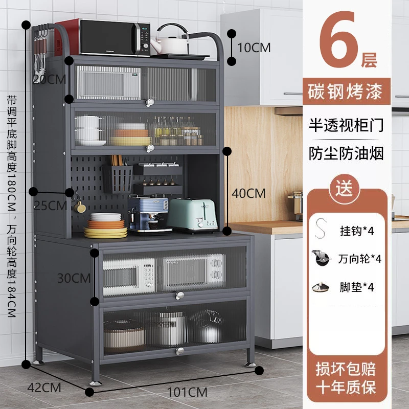 多功能餐边柜橱柜厨房置物架储物柜烤箱微波炉碗柜收纳柜防虫防尘