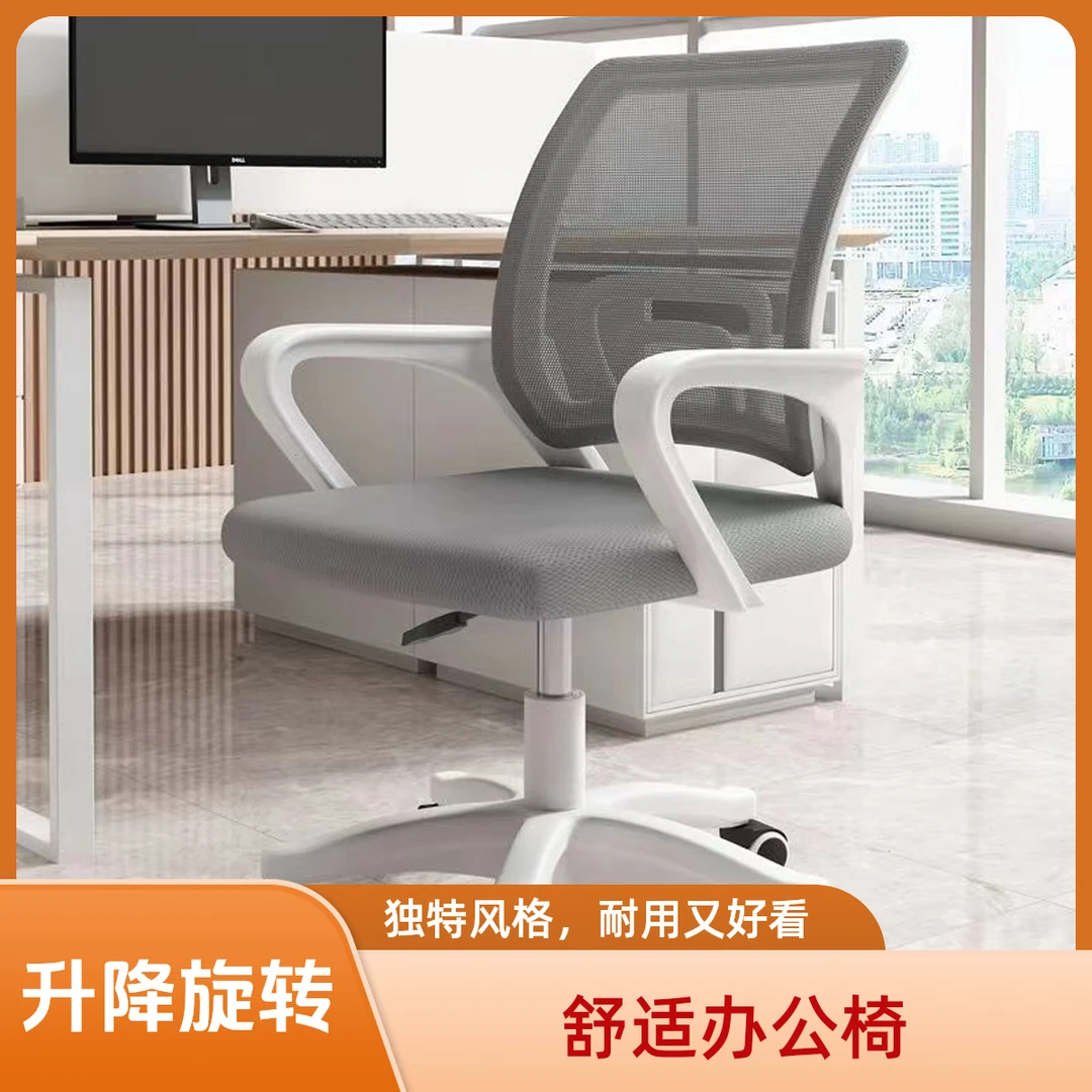 电脑椅回字椅旋转升降办公椅子办公椅电竞椅大称重家用职工椅