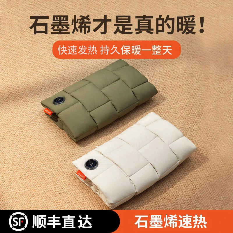 【明星同款】几素石墨烯羽绒暖手袋暖手宝充电式防爆暖腰敷肚取暖商品图