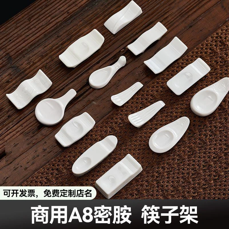 商用勺子陶瓷筷架摆台筷子托筷枕筷勺一体架木质单枕公勺公筷架