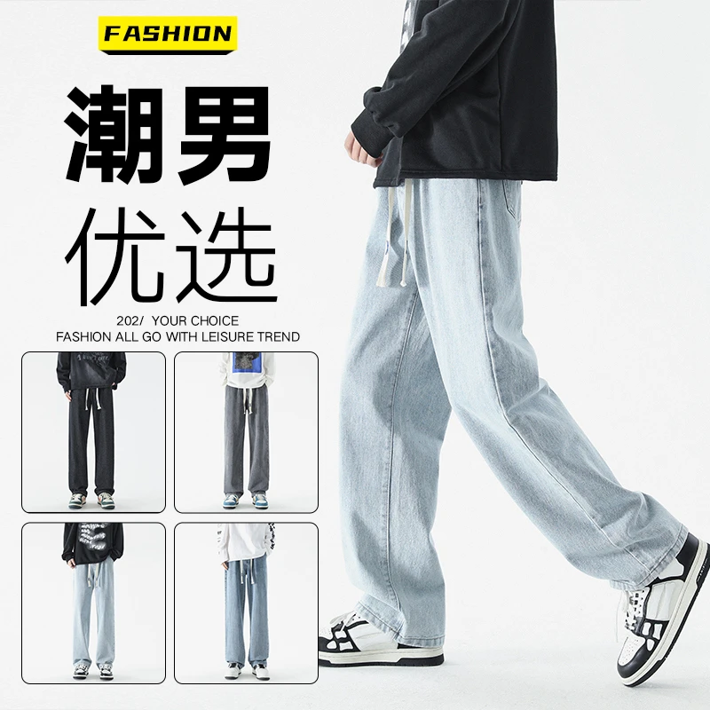 大码男牛仔裤子夏季薄款潮流牛仔裤百搭宽松美式高街阔腿休闲裤