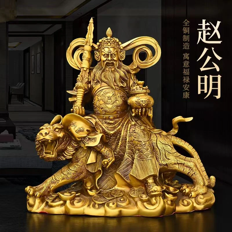 纯铜赵公明正财神爷玄关摆件招财赵公明公司工艺品供店铺玄关摆件