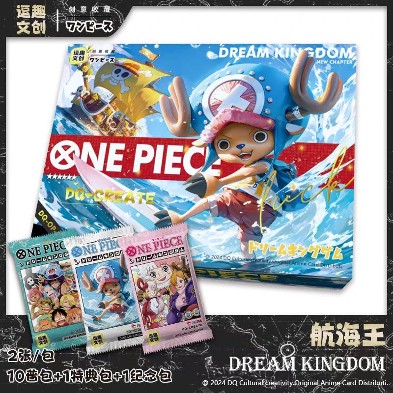 椰椰【新粉浮浮】逗趣海贼王第三弹动漫收藏卡牌国产二创
