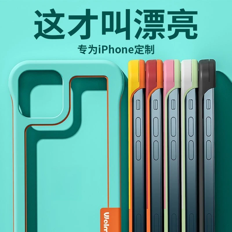 新款iPhone12套13苹果11手机壳14promax无边框xs超薄xr男女78Plus