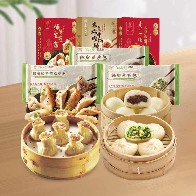 松月楼豫园招牌素菜包烧麦小笼包豆沙包点心夜宵速食锅贴早餐包子