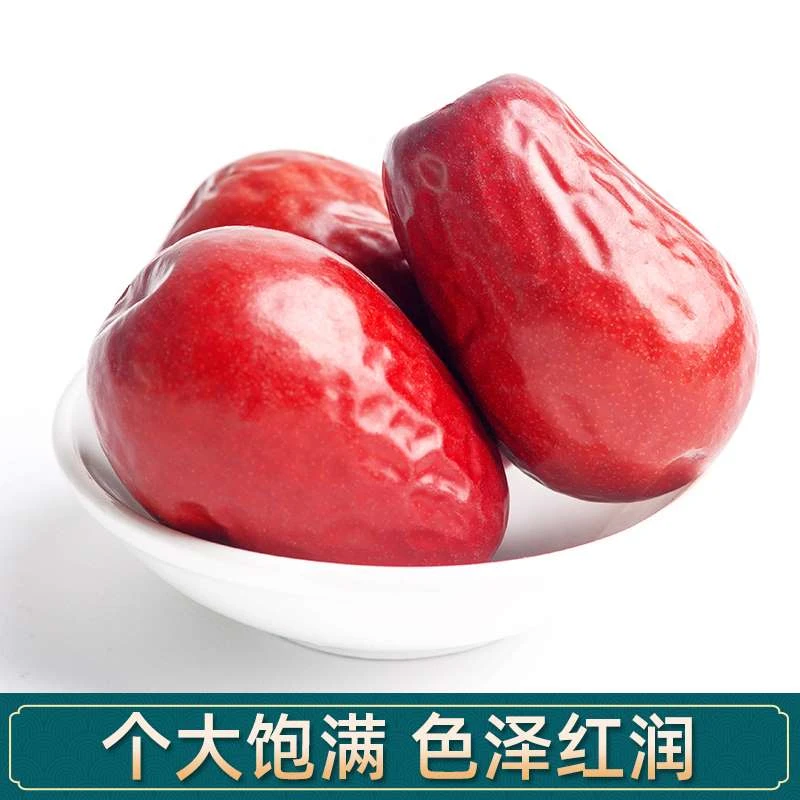 陕西狗头枣特级陕北延安清涧红枣西安特产干货大枣新鲜整箱5斤