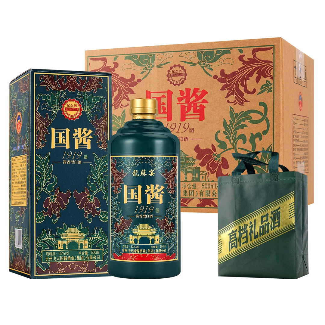 龍蘇宴贵州国酱1919 礼盒装 酱香型白酒 整箱六瓶53%Vol500ml