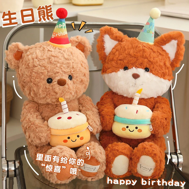 生日蛋糕小熊狐狸公仔生日礼物毛绒玩具
