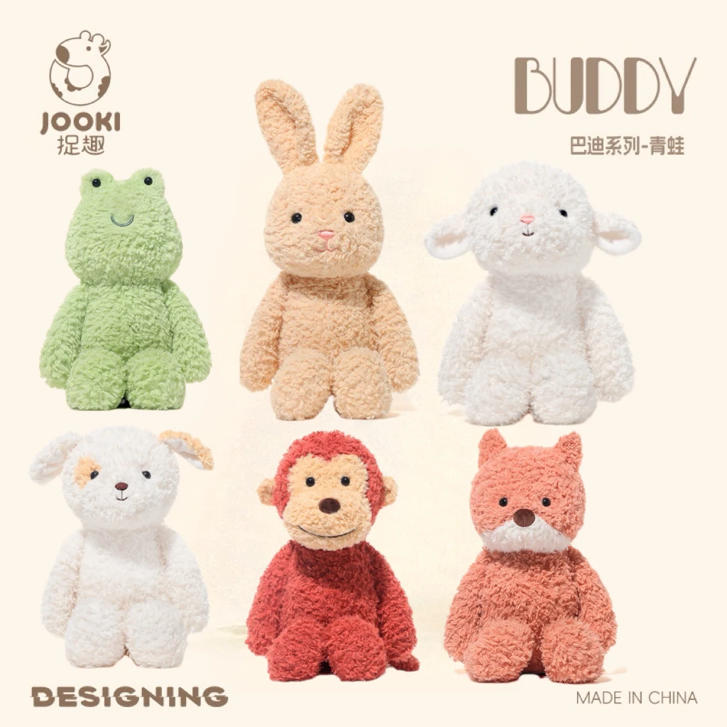 [正版]捉趣buddy系列公仔可爱小公仔动物玩偶礼物毛绒玩具