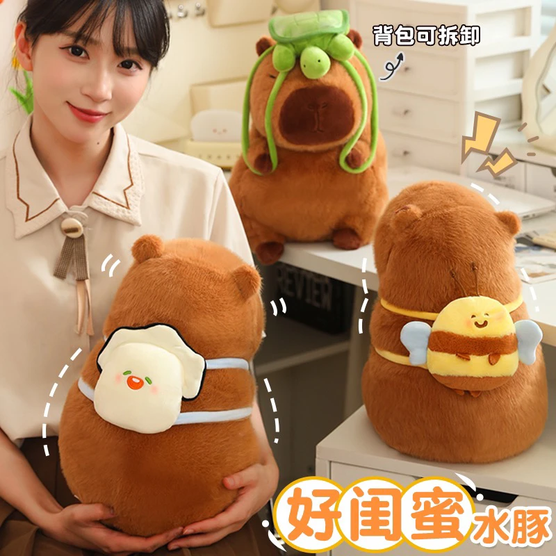 「正版」鼻涕熊卡皮巴拉公仔背小乌龟毛绒玩具女生礼物网红水豚软乎