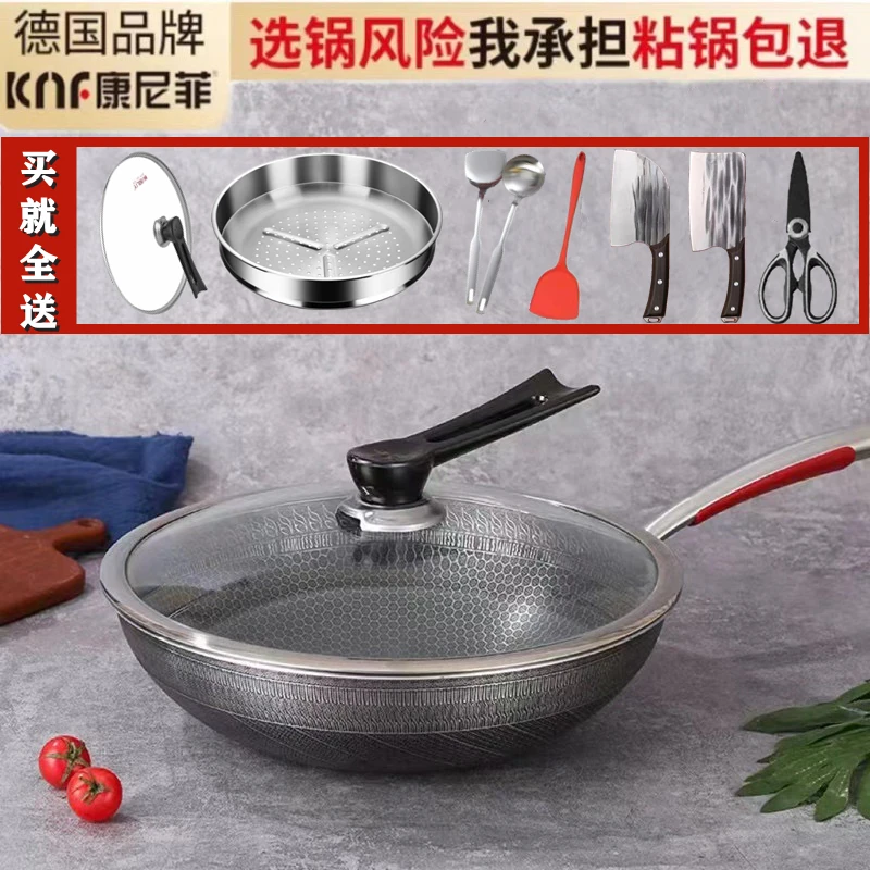 正品康尼菲316L医用级不锈钢炒锅不粘锅平底锅无涂层煎锅蒸无烟锅