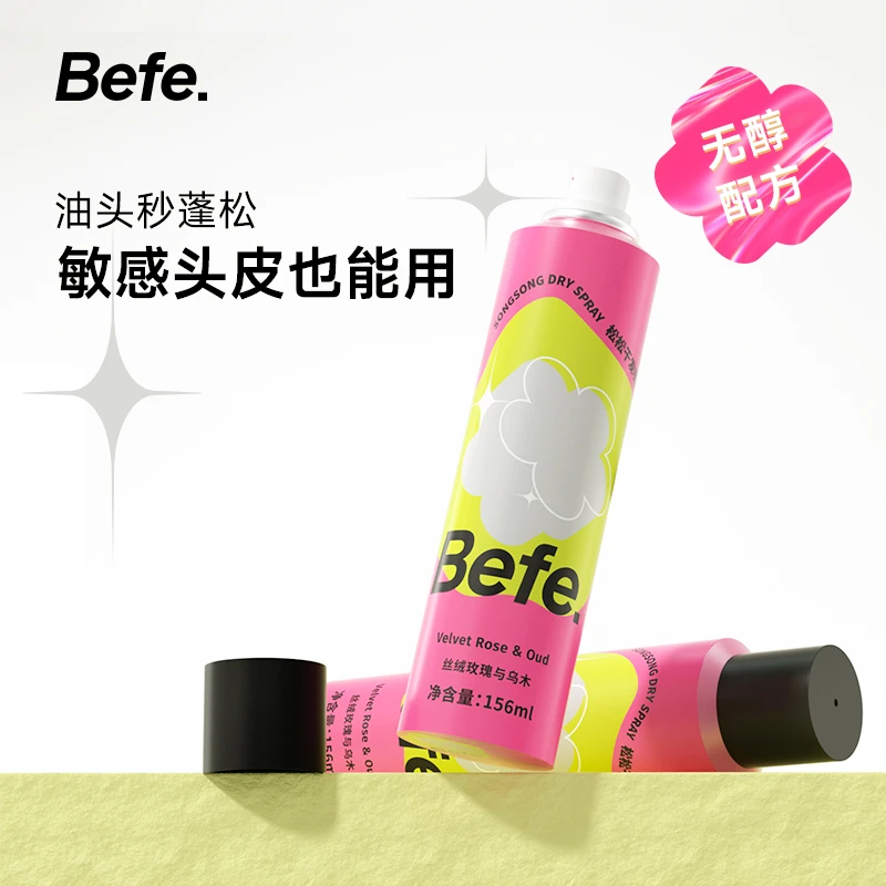 【搭搭专属】Befe松松干发喷雾 清爽丝滑  清新控油a