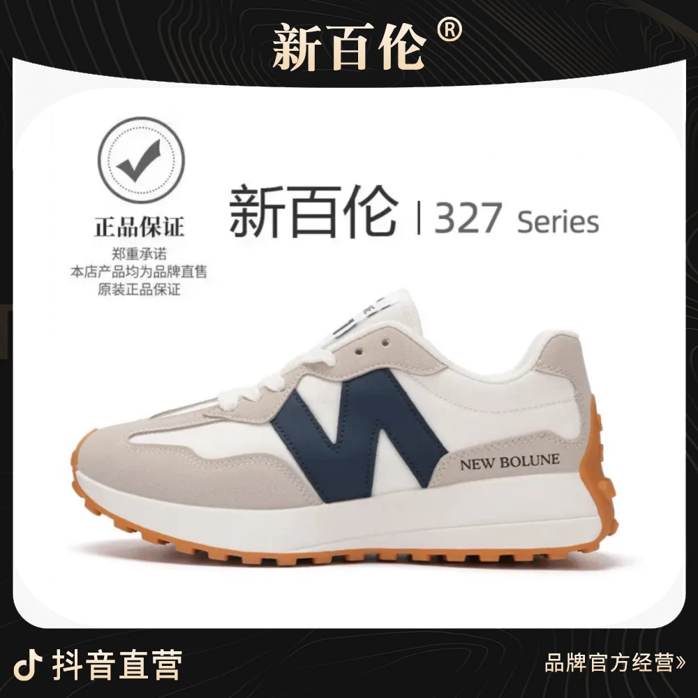 新百伦正品327冬季加绒情侣时尚潮流阿甘鞋舒适跑步休闲鞋运动鞋