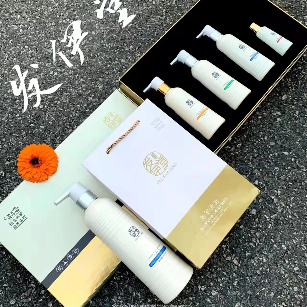 迪姬发伊堂多肽角蛋白洗发水顺滑柔顺修复干枯控油留香去屑洗头膏