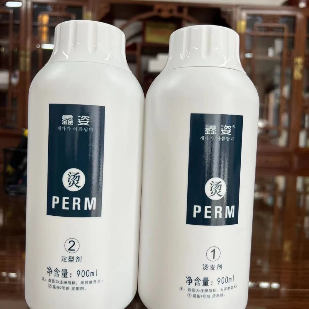 鑫姿香水烫大瓶烫发水卷发烫头发药水冷烫精电发药水冷烫液理发店