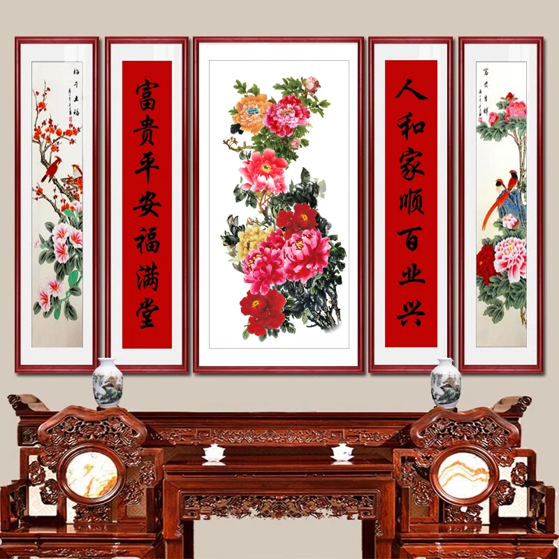 花开富贵牡丹花客厅中堂挂画中式沙发背景墙装饰画农村墙画壁画