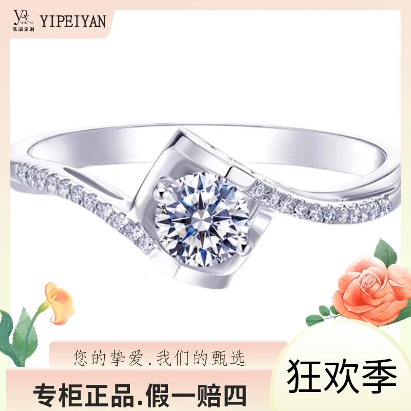 怡佩言【高定】天使之吻100分女生结婚戒指-活口圈可调节