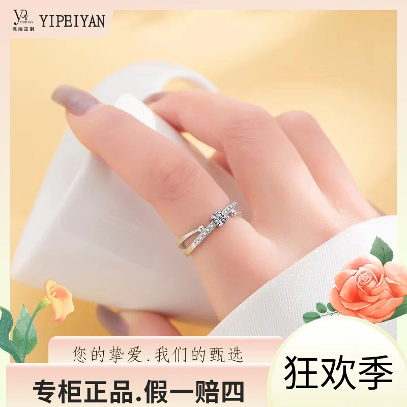 怡佩言【爆款】新款一见倾心50分小巧精致女生戒指~活口圈可调节