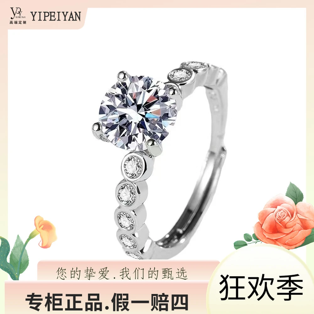 怡佩言【高定】怦然心动200分轻奢女生结婚戒指-w002~活口设计★