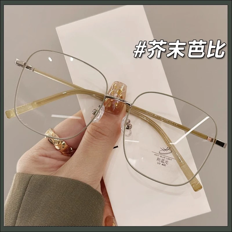 韩版大框金丝百搭眼镜女专业可配度数散光素颜文艺显瘦平光眼镜架