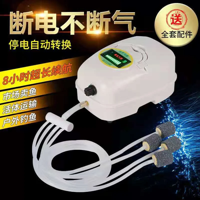 甬灵增氧机钓鱼充电氧气泵大功率增氧泵卖鱼打氧泵充氧泵氧气泵
