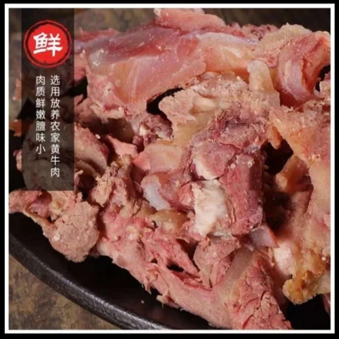 正宗新鲜黄牛原切鲜嫩拆骨肉