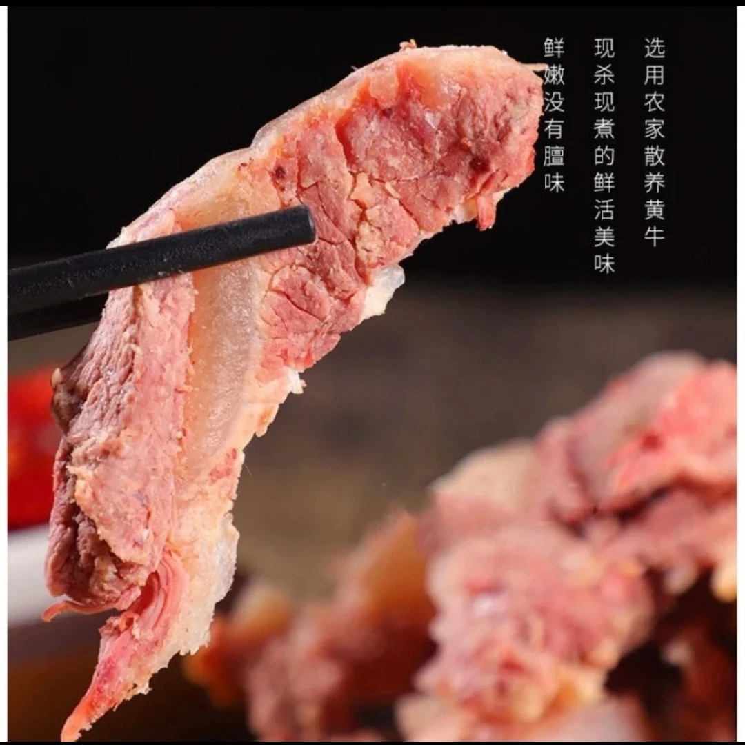 正宗新鲜黄牛原切鲜嫩拆骨肉