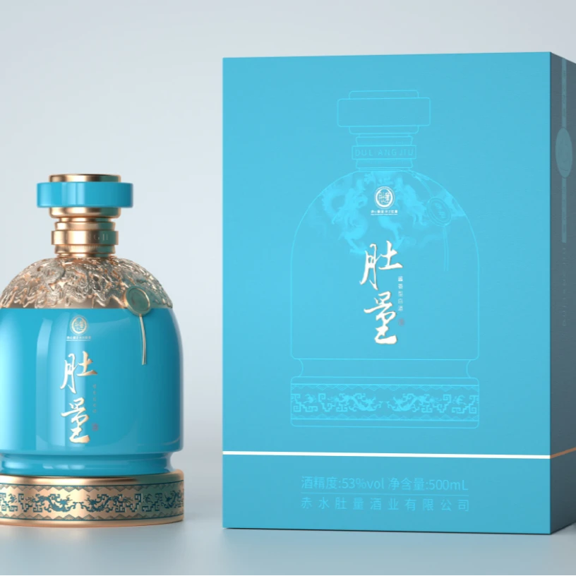 肚量享耀（直播间专享）大曲坤沙工艺酱香型白酒（调20年酒53%Vol500