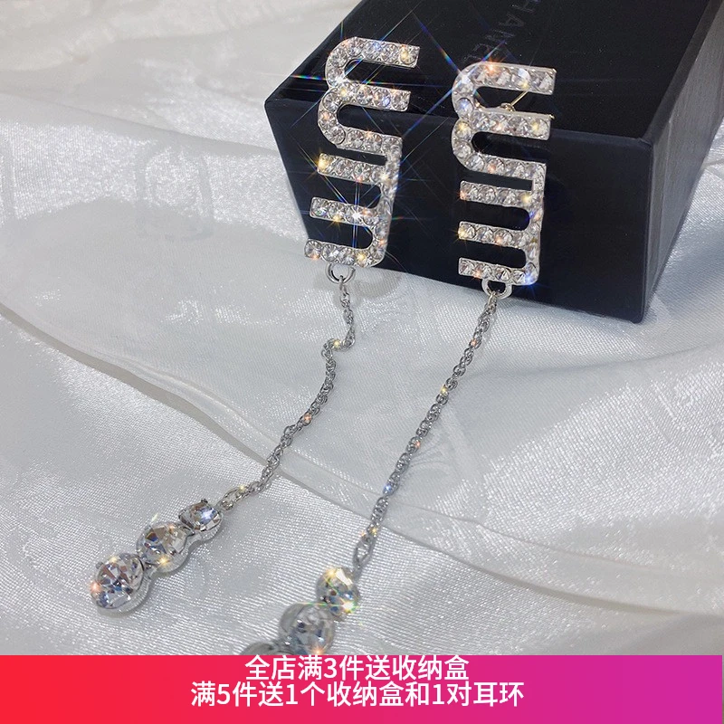 铜合金耳饰 轻奢时尚长款气质字母长流苏耳环68号【店满3件送收纳