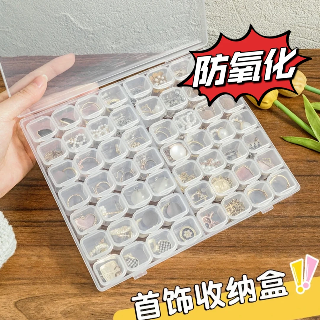 首饰盒/箱 防尘防氧化首饰盒耳环饰品盒便携项链戒指美甲收纳盒