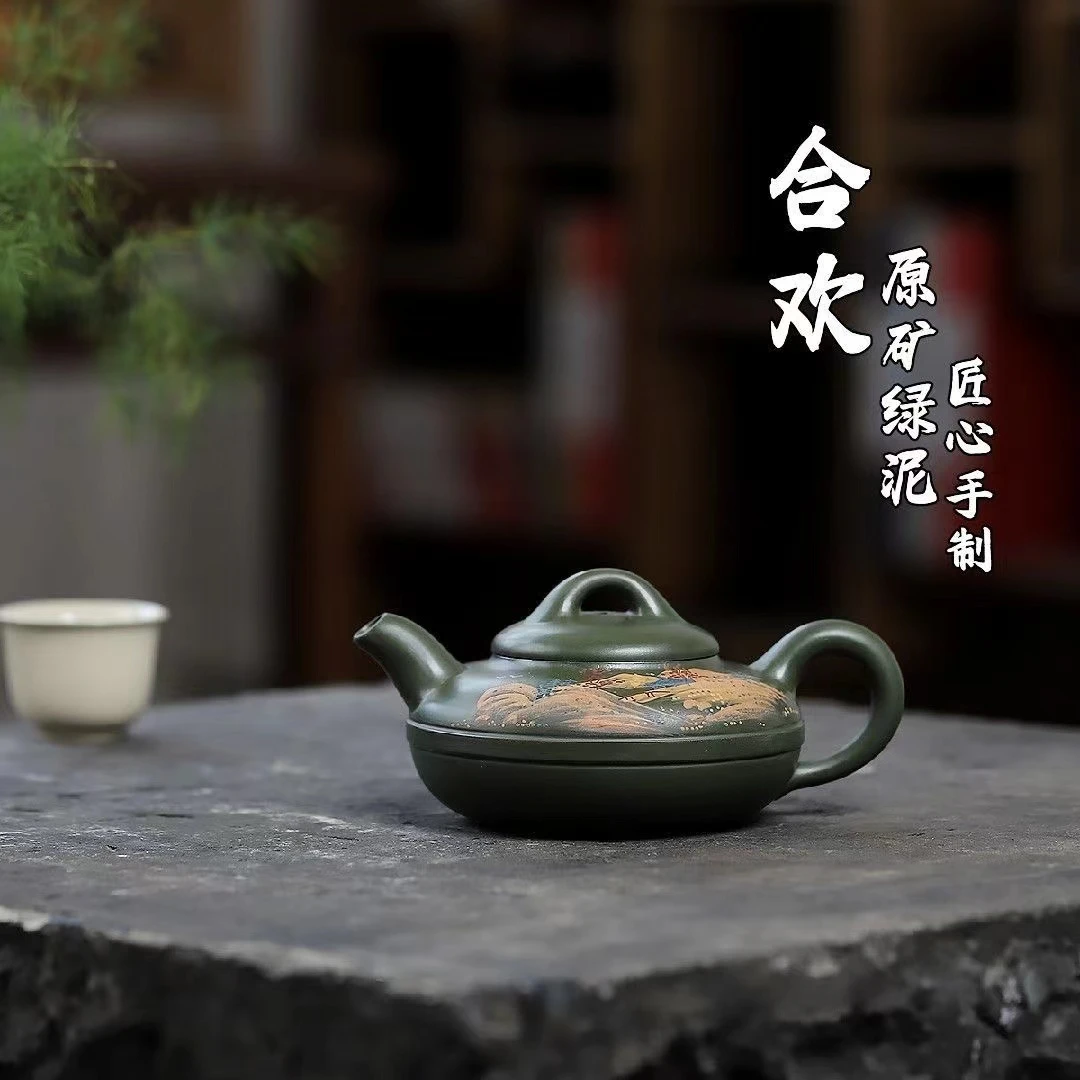 宜兴紫砂壶原矿绿泥合欢紫砂壶泥绘山水泡茶壶-250毫升
