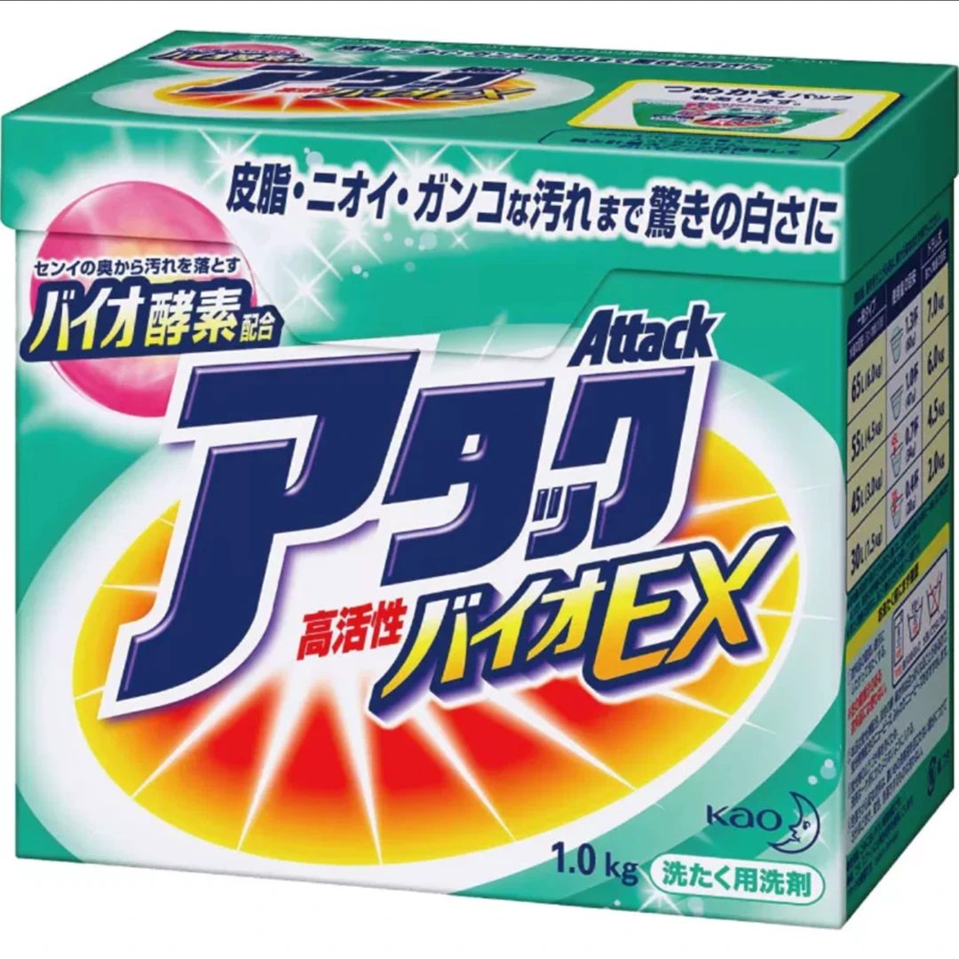 日本原装花王酵素洗衣粉迅速高效渗透速溶强力去油去污免搓0.9kg