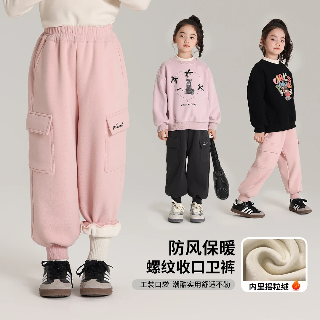 布丁哈鲁2024秋冬女童休闲百搭口袋工装裤卫裤G44PH158