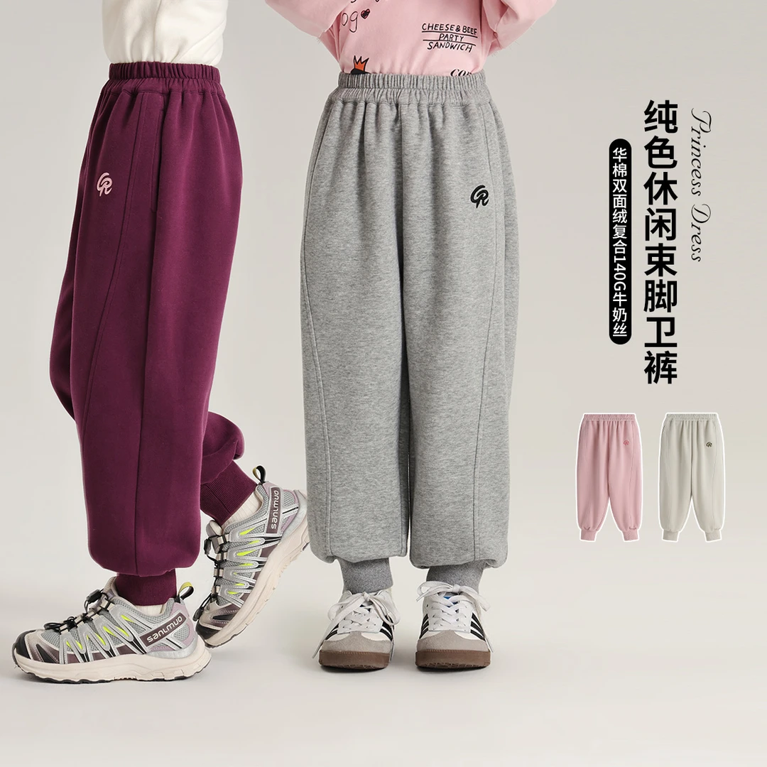 布丁哈鲁2024秋款女童洋气罗纹R字休闲卫裤G43PM613