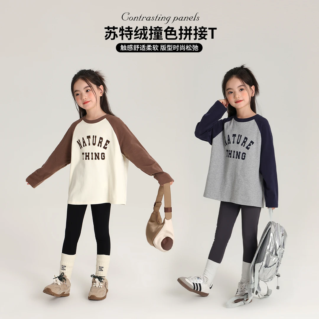 【恰到好处】2024女童秋款时尚插肩袖苏特绒字母T恤G43TM592