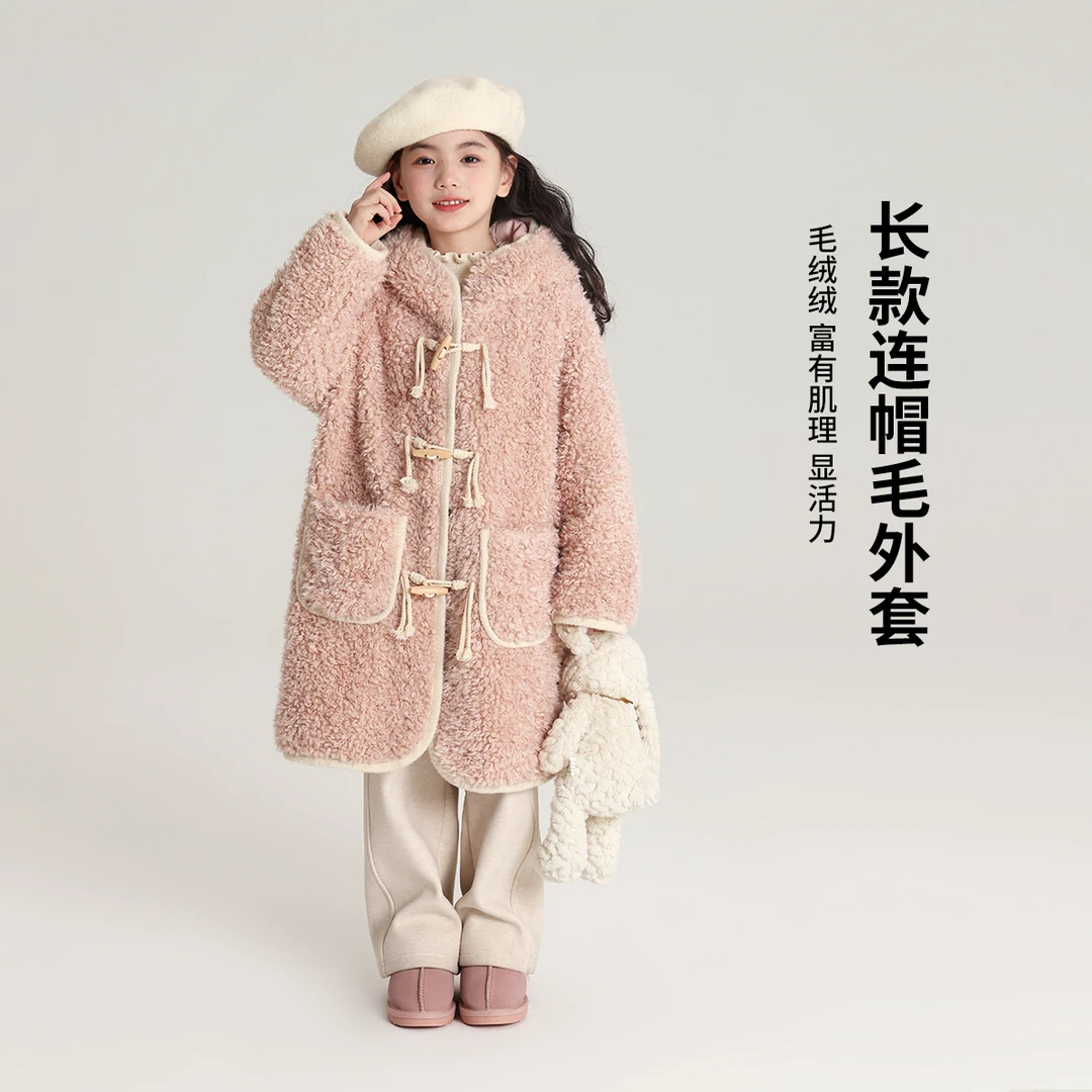 布丁哈鲁2024冬款女童加厚活力长款连帽羔羔毛外套G44CG006