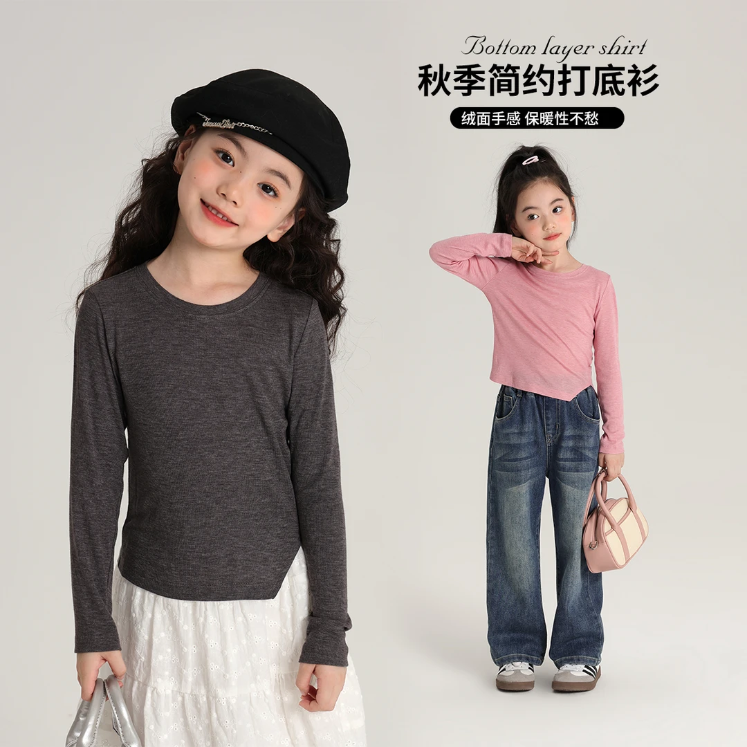 布丁哈鲁女童长袖百搭时尚修身圆领T恤G43TQ410