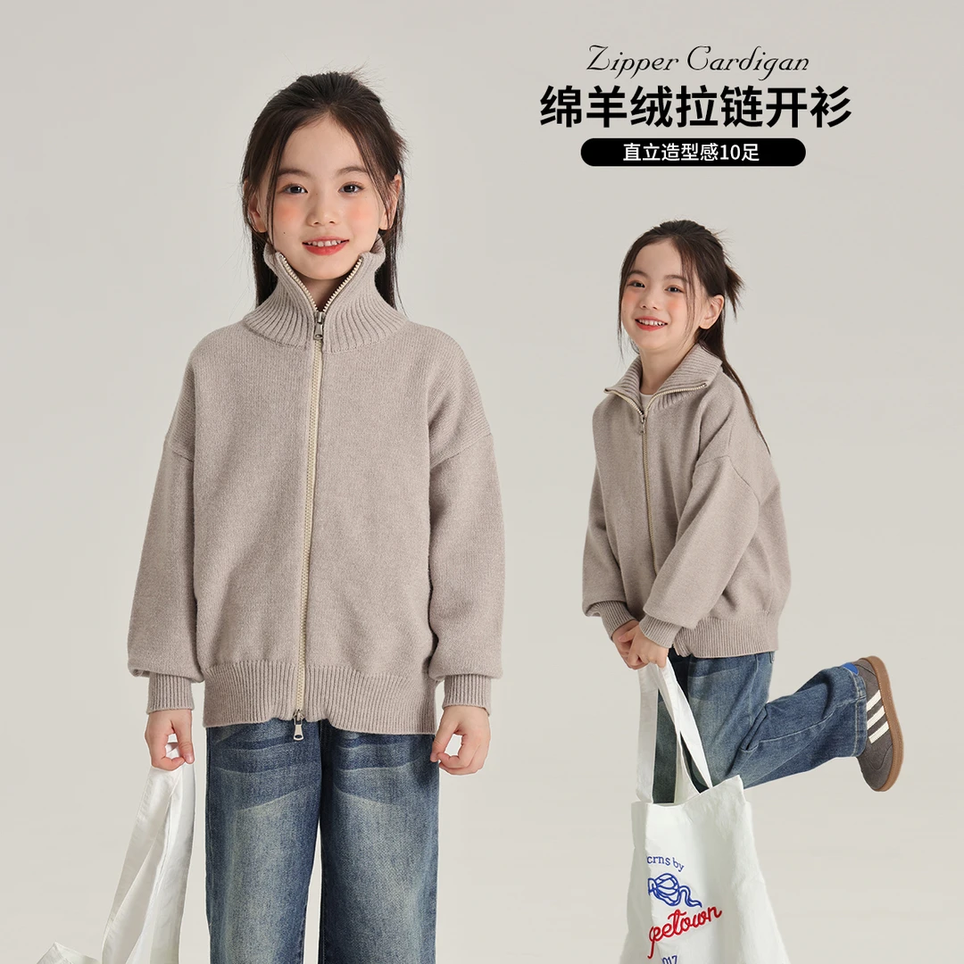 布丁哈鲁【有张有驰】女童秋冬时尚百搭拉链毛衣针织衫G43CB474