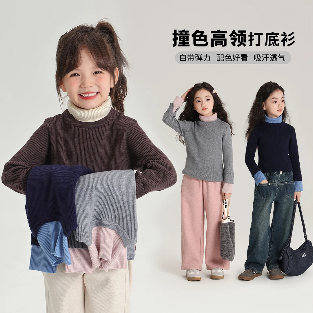 布丁哈鲁2024冬款女童百搭撞色高领针织毛衣G44TH177