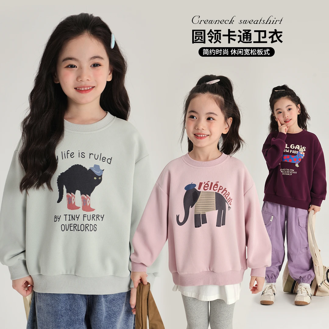 布丁哈鲁【卫你心动】2024秋款女童动物休闲百搭卡通卫衣G43TN336