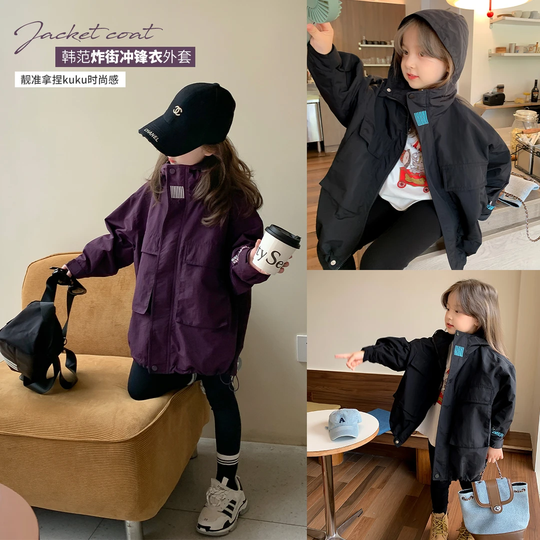 布丁哈鲁【秋日必备】2023秋款个性儿童潮酷风衣连帽外套23QC2076
